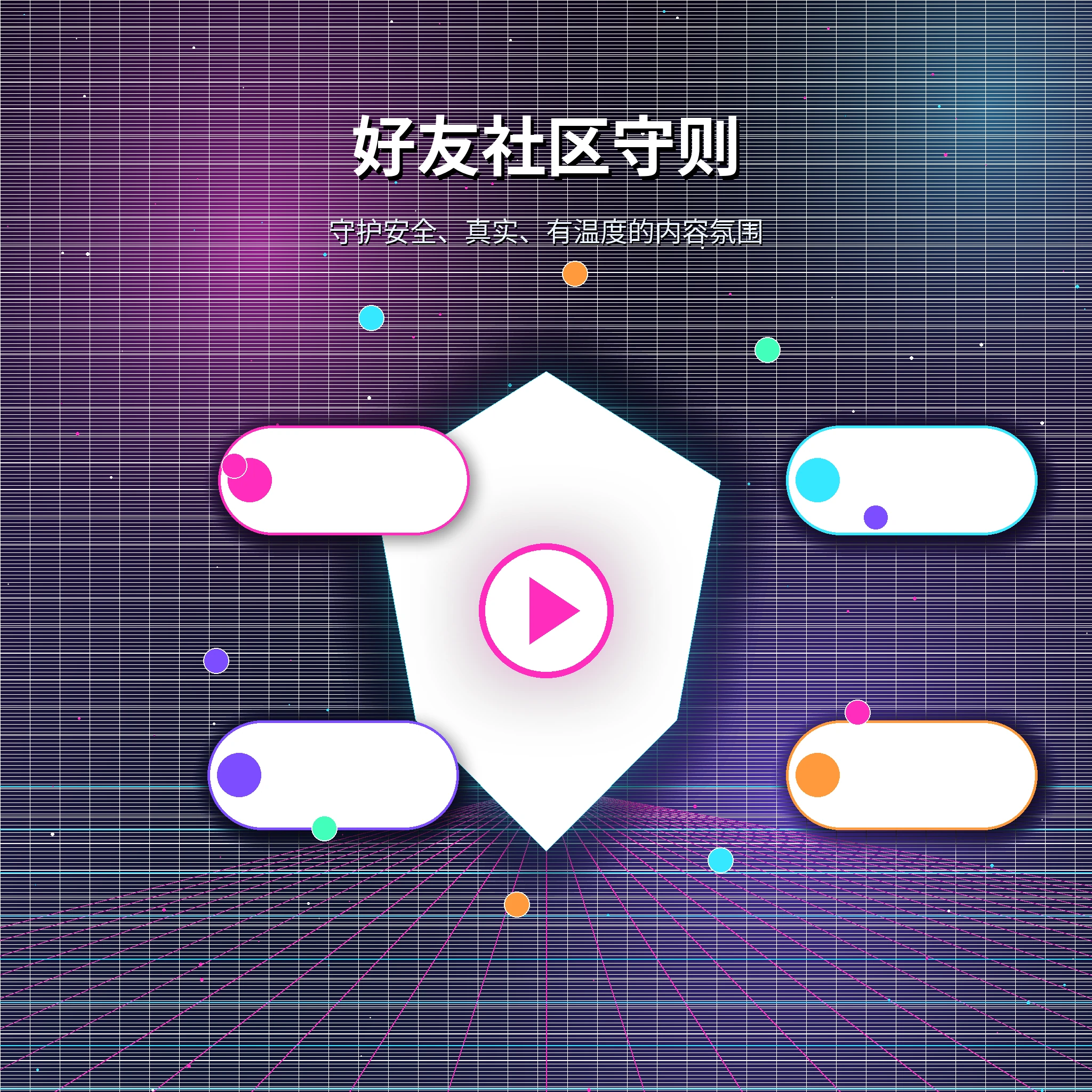 糖心vlog健康理性社区互动