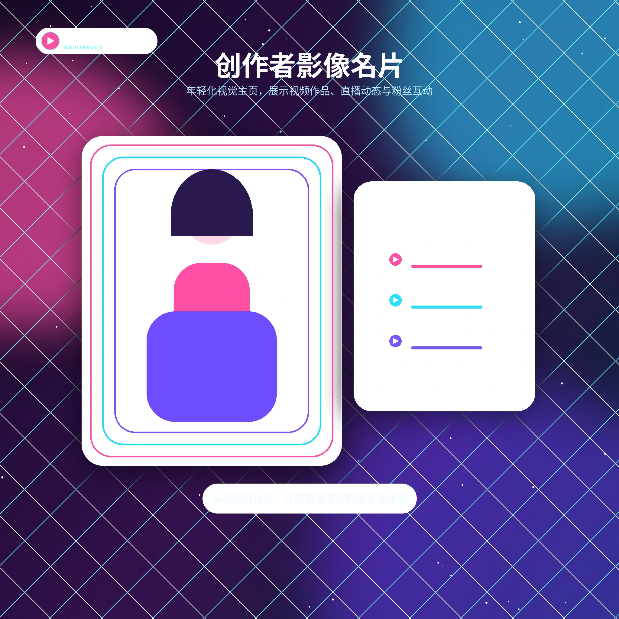 糖心vlog账户资料与头像设置指南